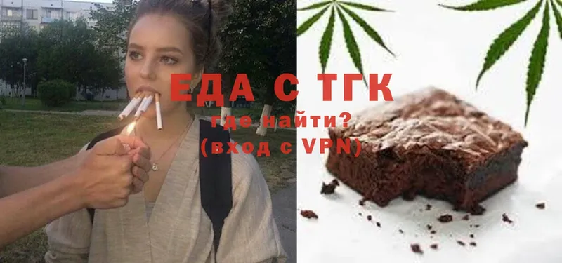 Еда ТГК конопля  купить наркоту  Алзамай 