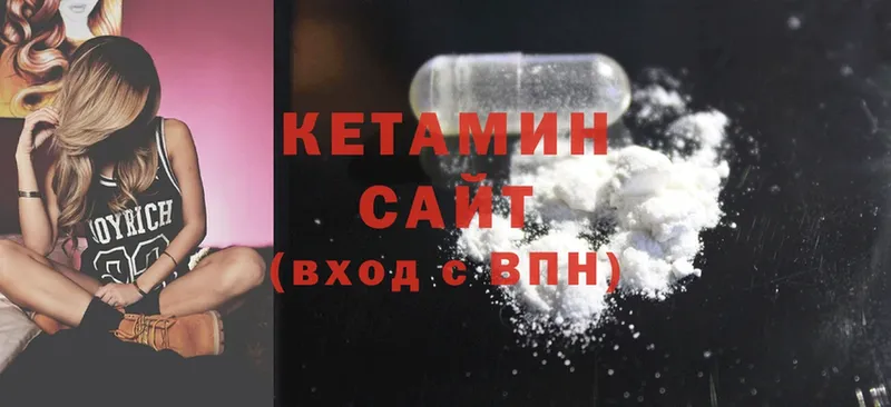 КЕТАМИН ketamine  Алзамай 