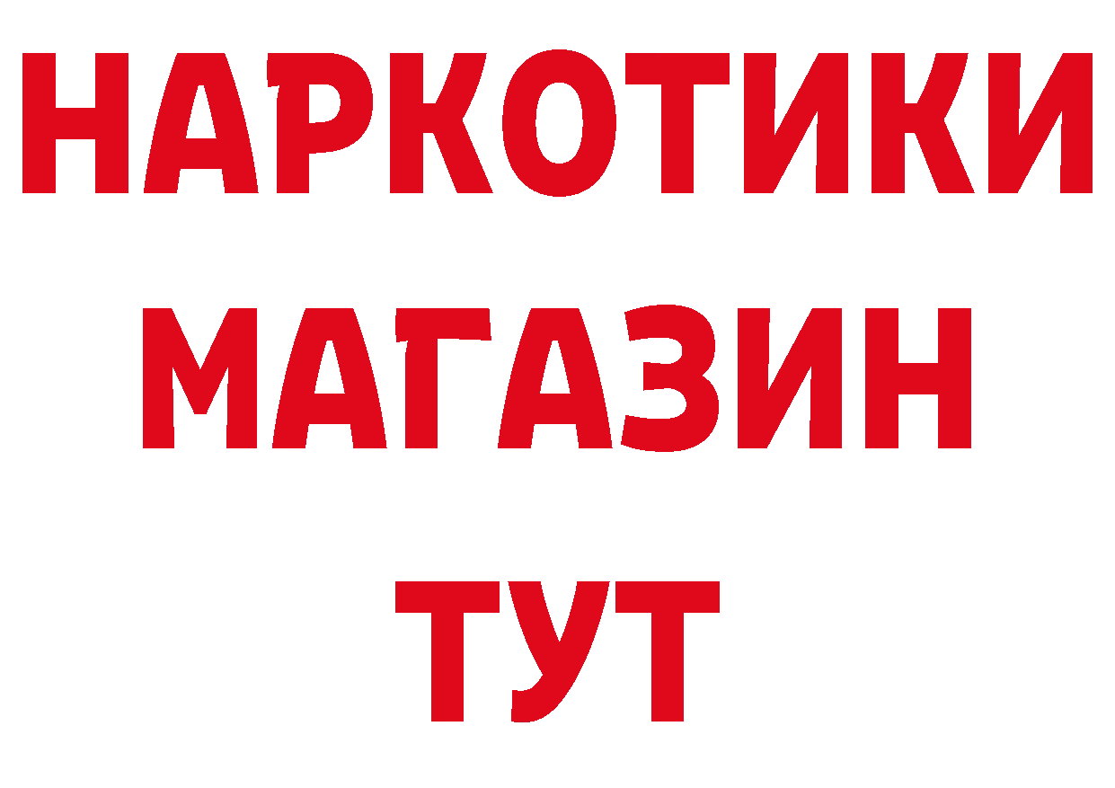 Героин хмурый как зайти сайты даркнета ссылка на мегу Алзамай