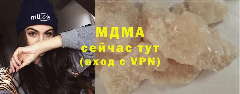 shop состав  Алзамай  MDMA молли 